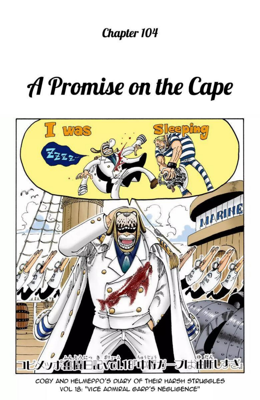 One Piece Volume 12 Page 81