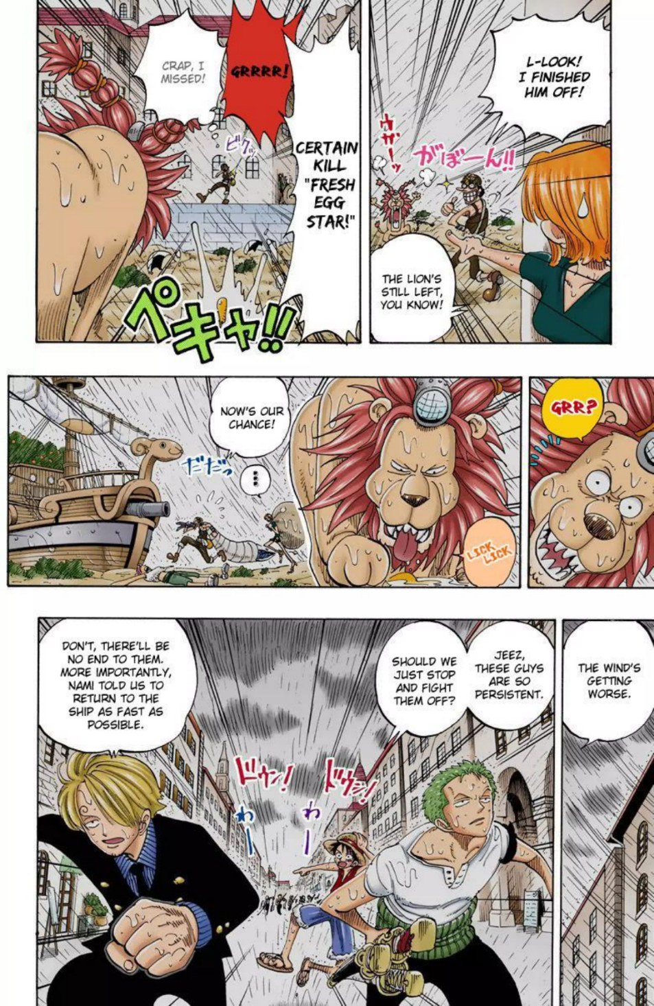 One Piece Volume 12 Page 9