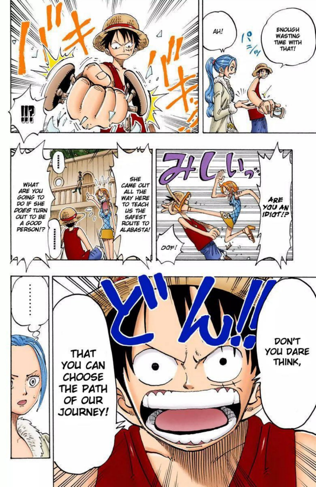 One Piece Volume 13 Page 108