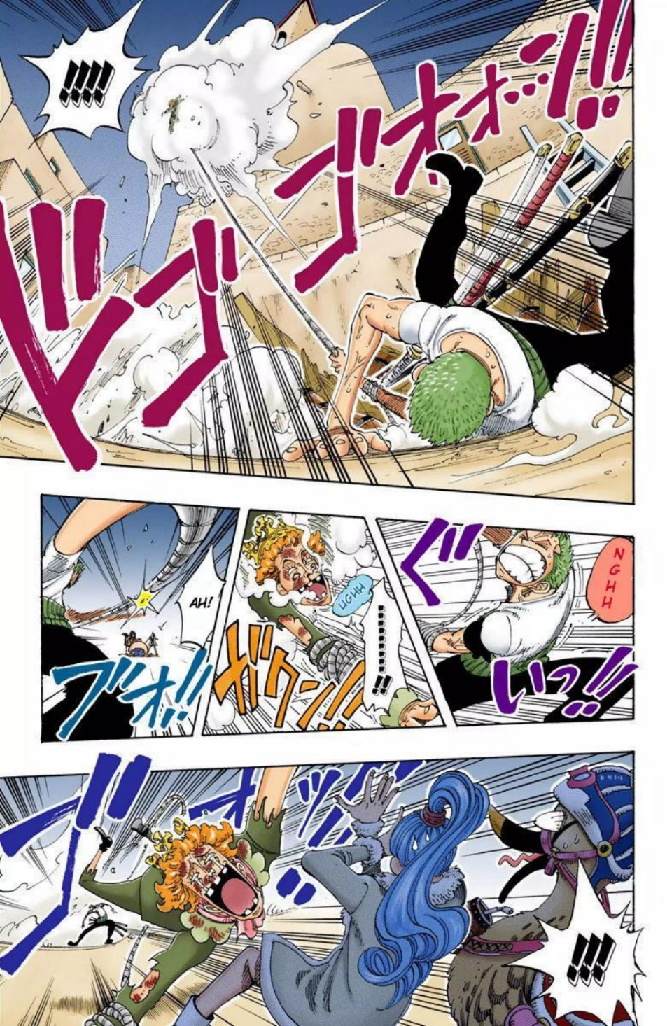 One Piece Volume 13 Page 17