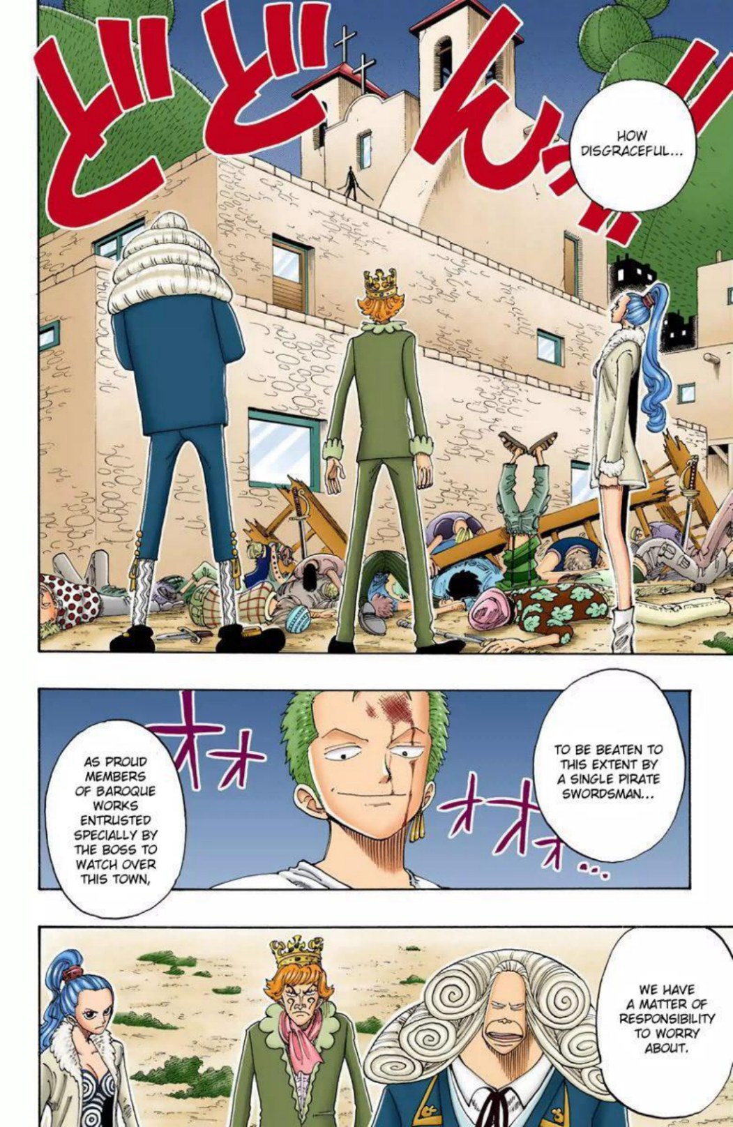 One Piece Volume 13 Page 2