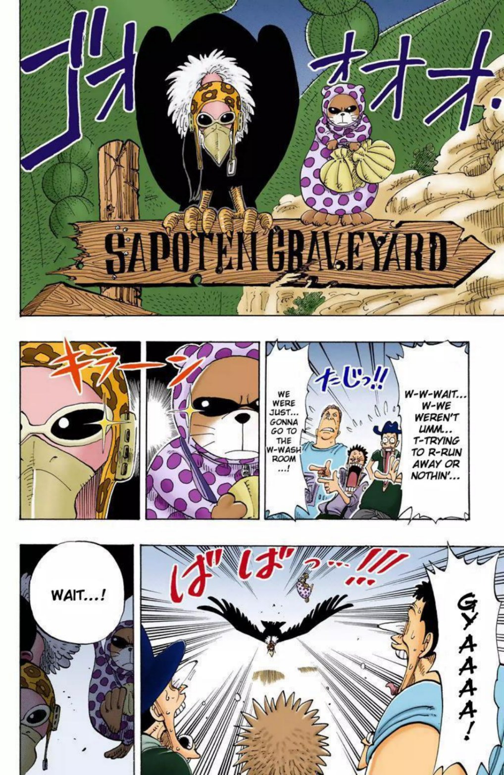 One Piece Volume 13 Page 23