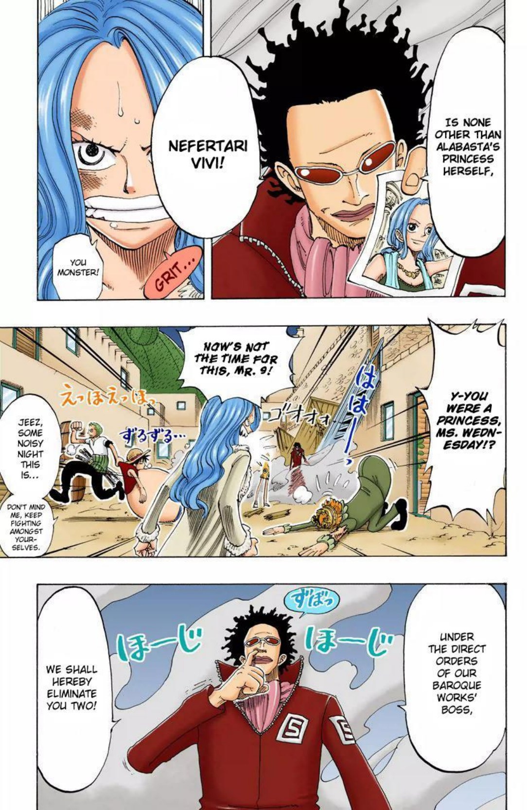 One Piece Volume 13 Page 34