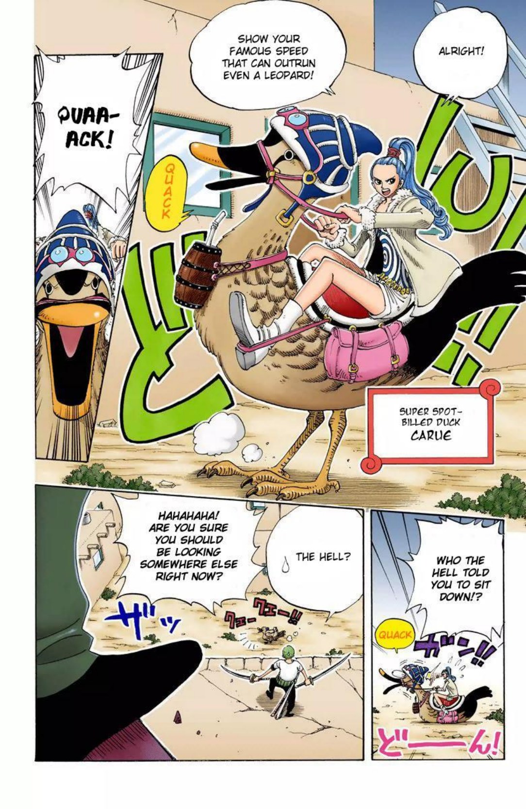 One Piece Volume 13 Page 5