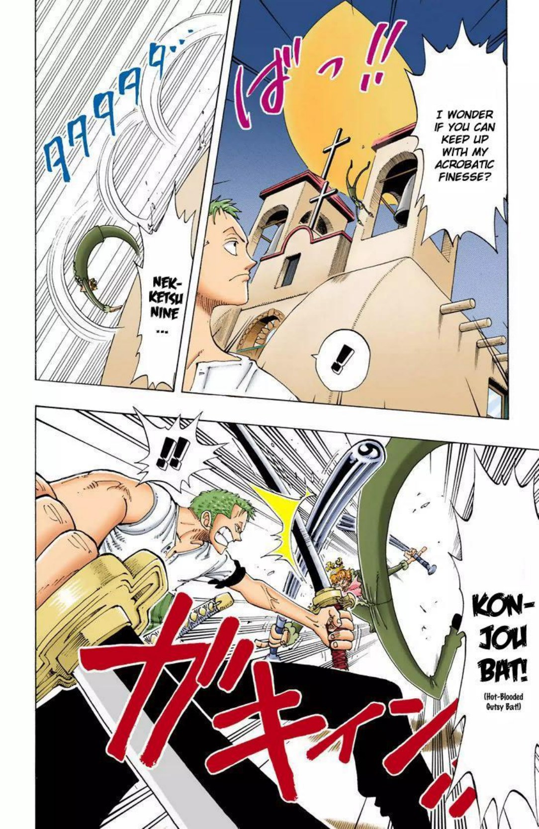 One Piece Volume 13 Page 6
