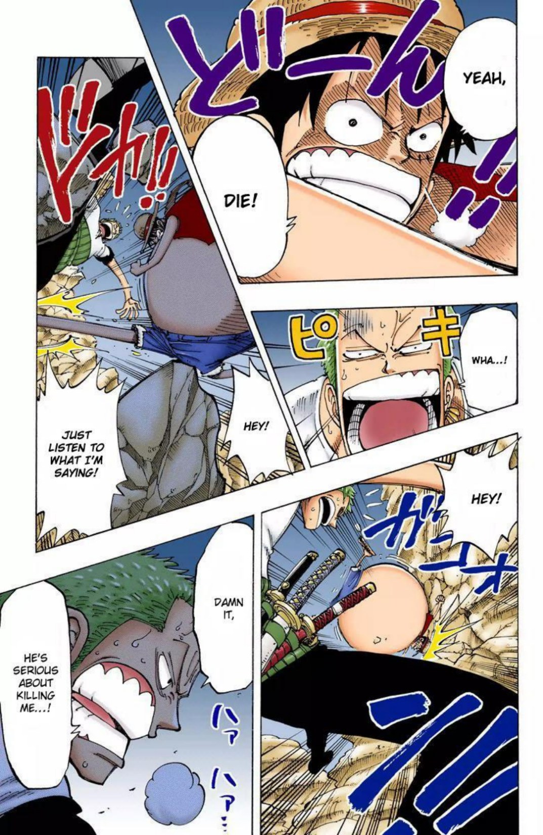 One Piece Volume 13 Page 60