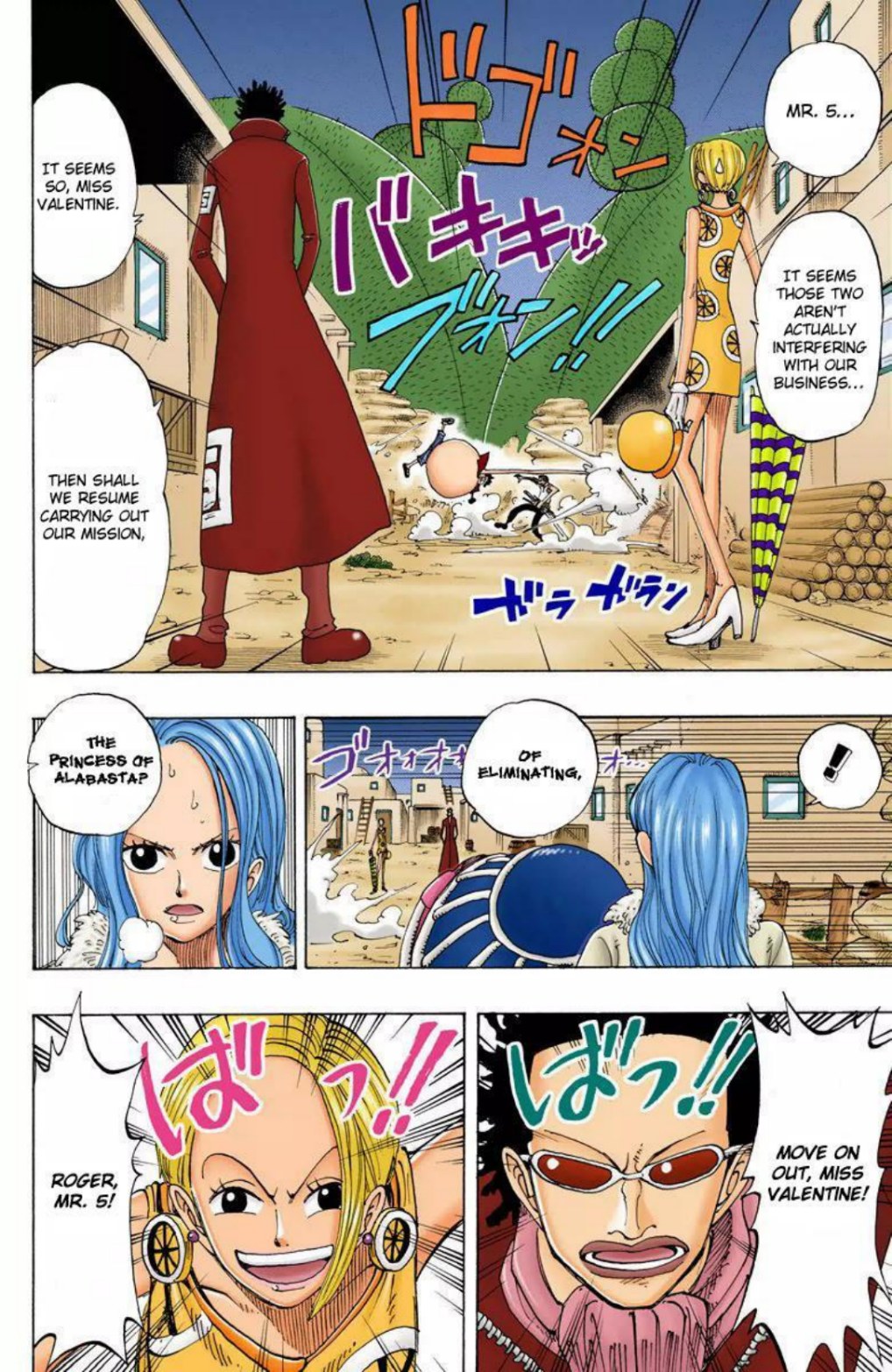 One Piece Volume 13 Page 61