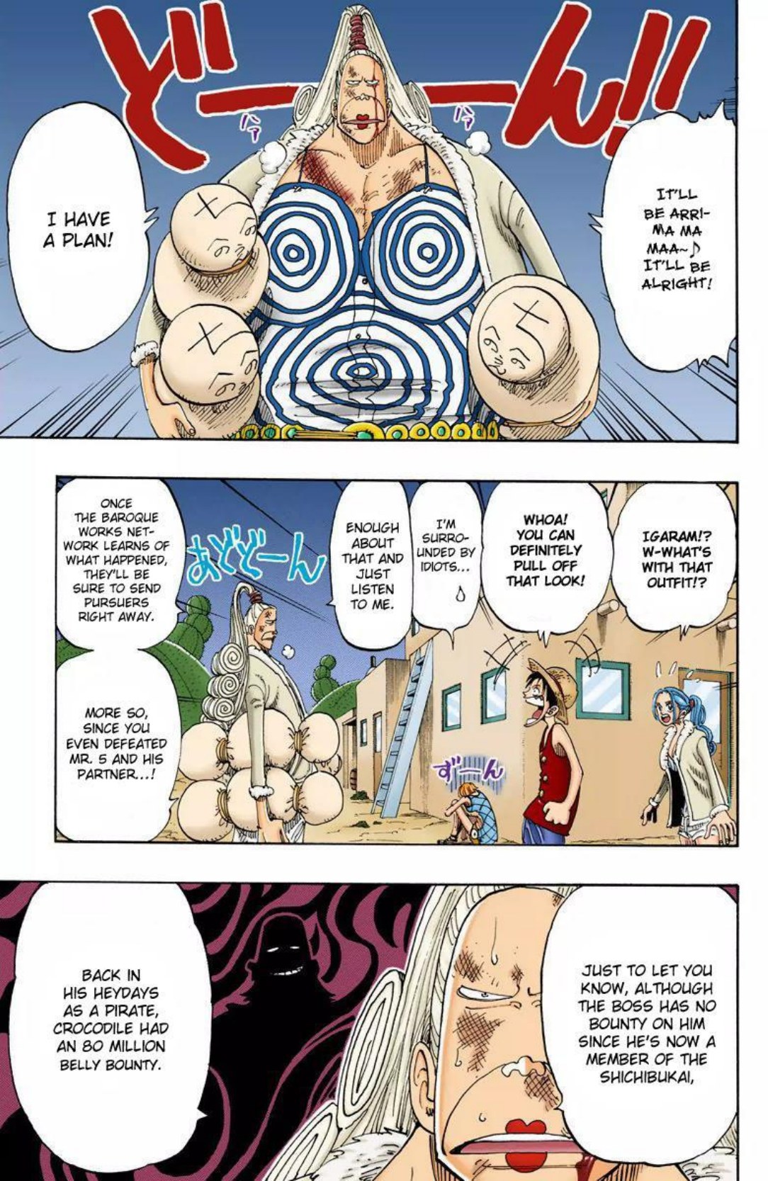 One Piece Volume 13 Page 86