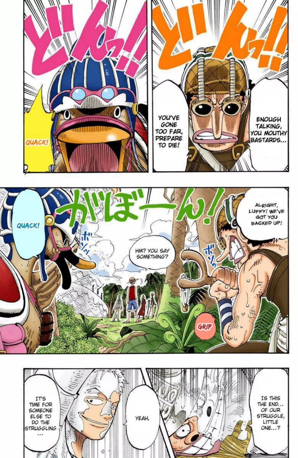 One Piece Volume 14 Page 100