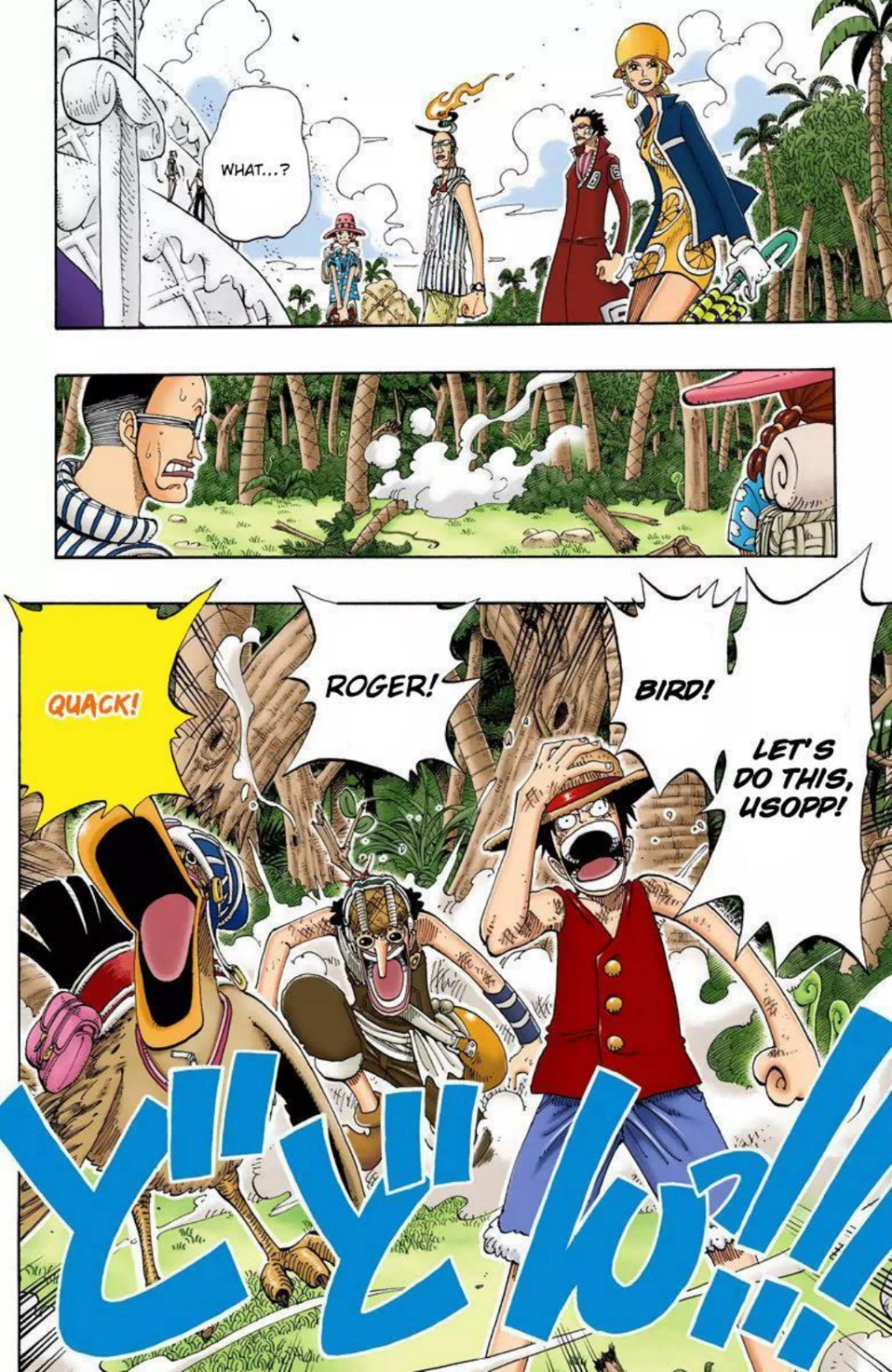 One Piece Volume 14 Page 92