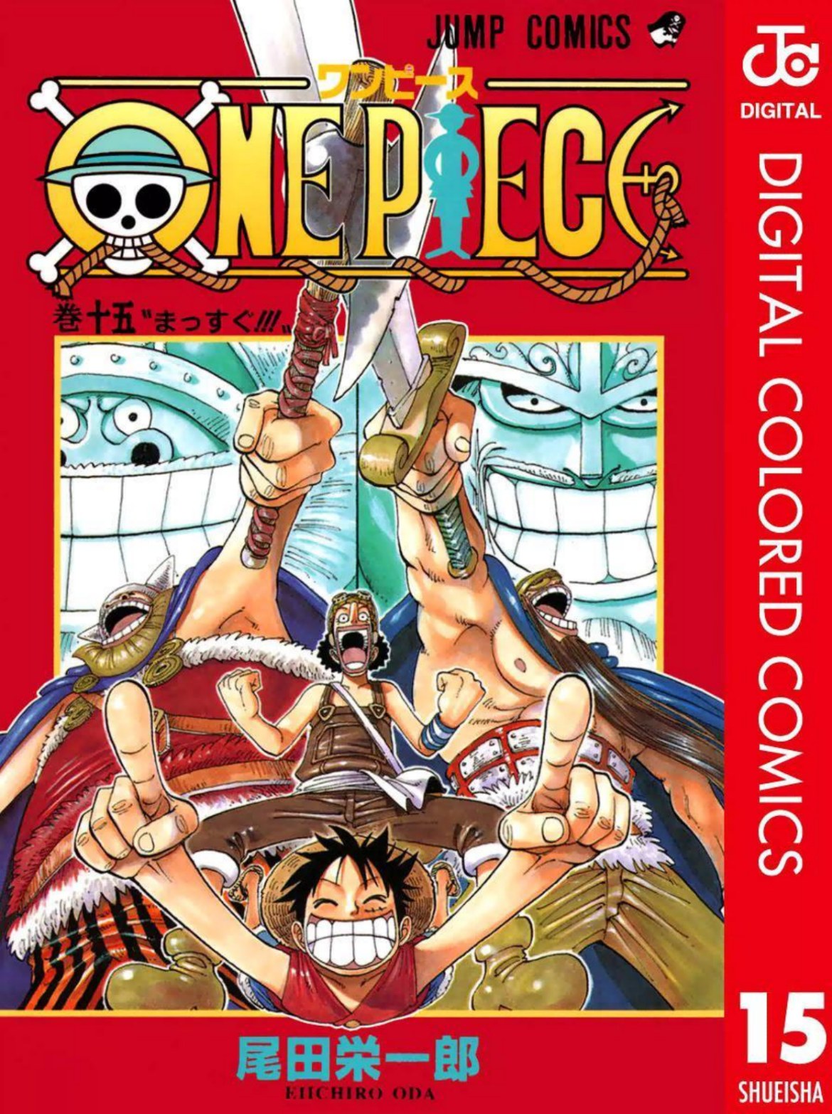 One Piece Volume 15 Page 1