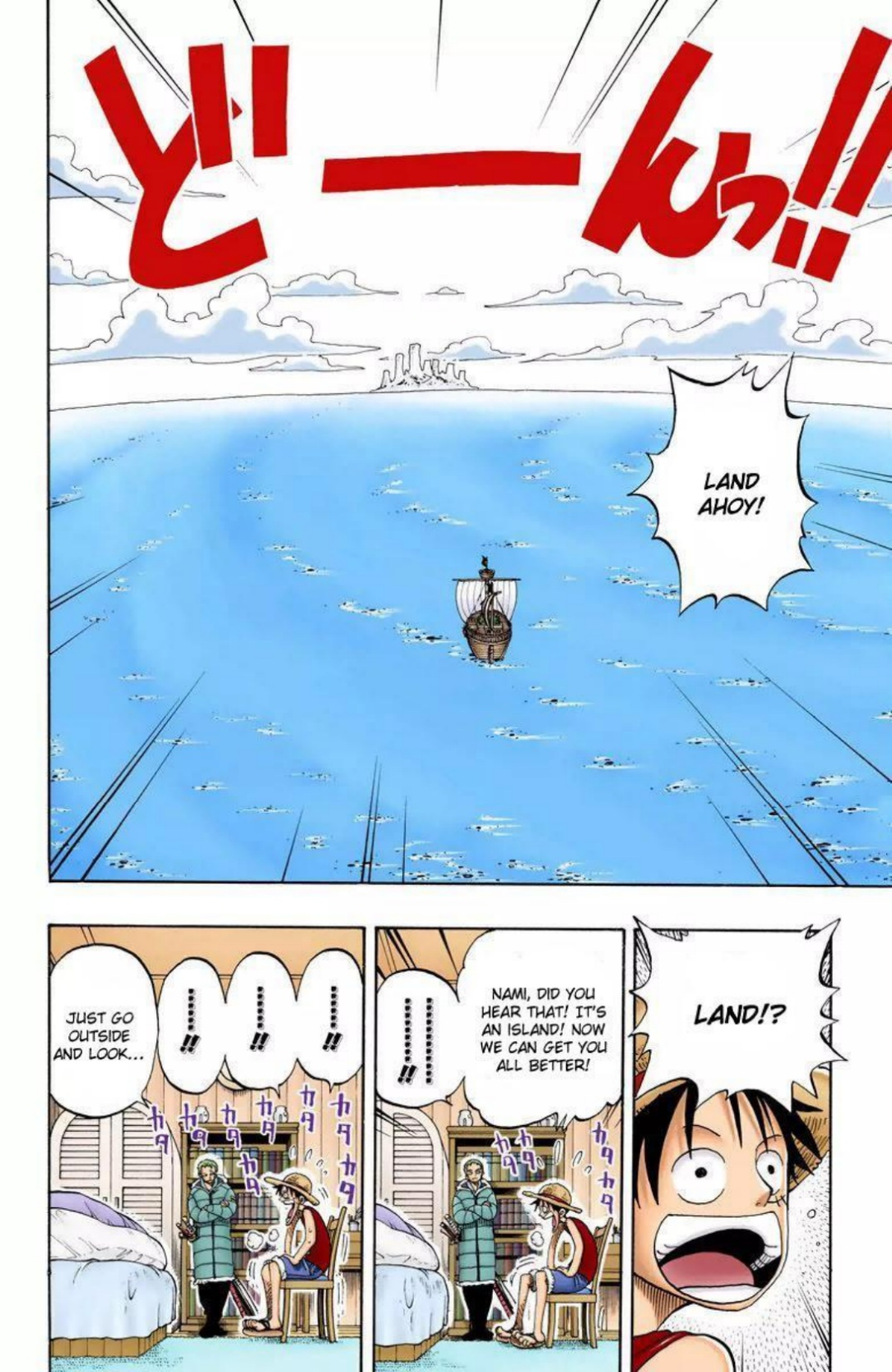 One Piece Volume 15 Page 103