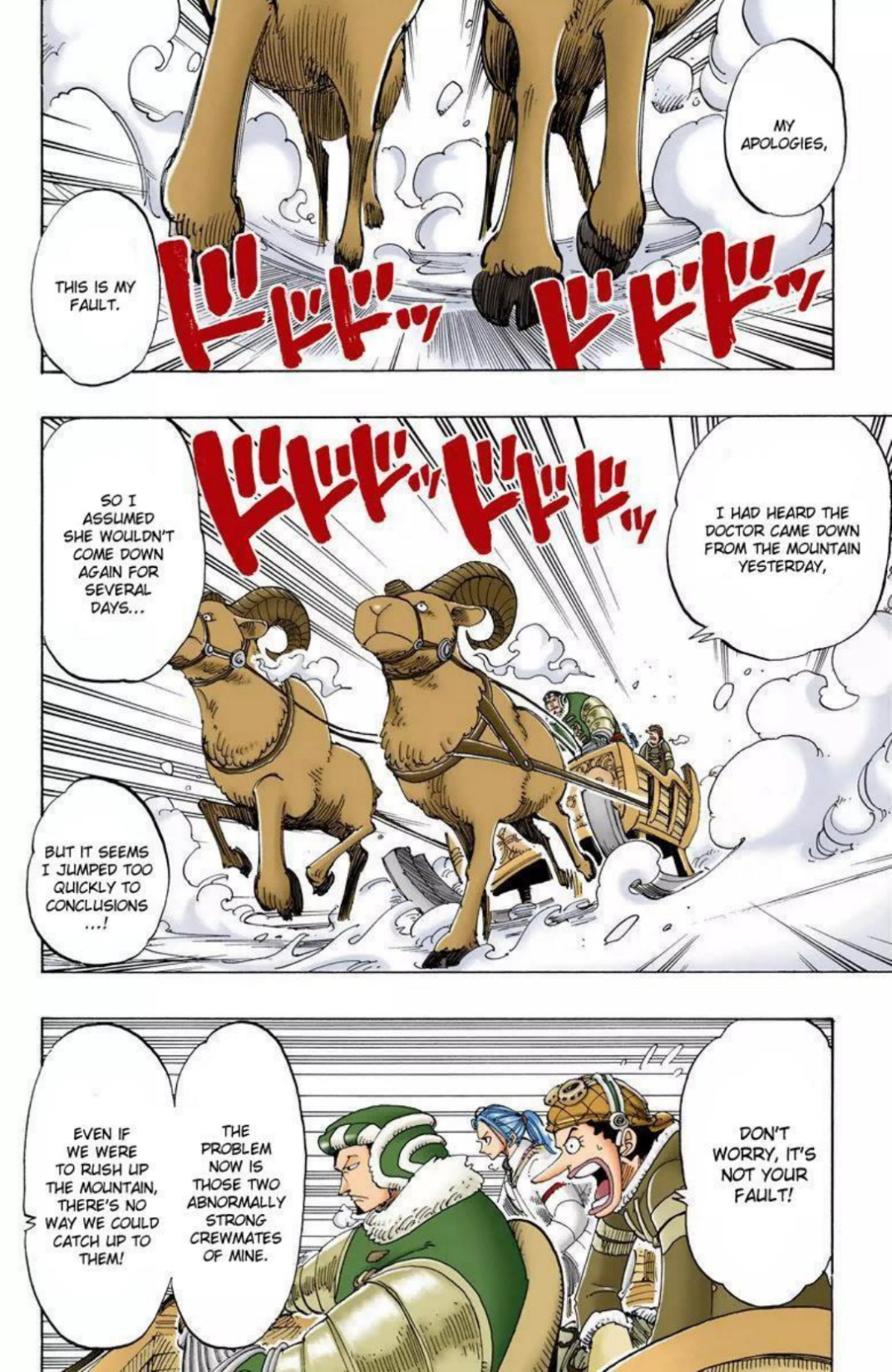 One Piece Volume 15 Page 154