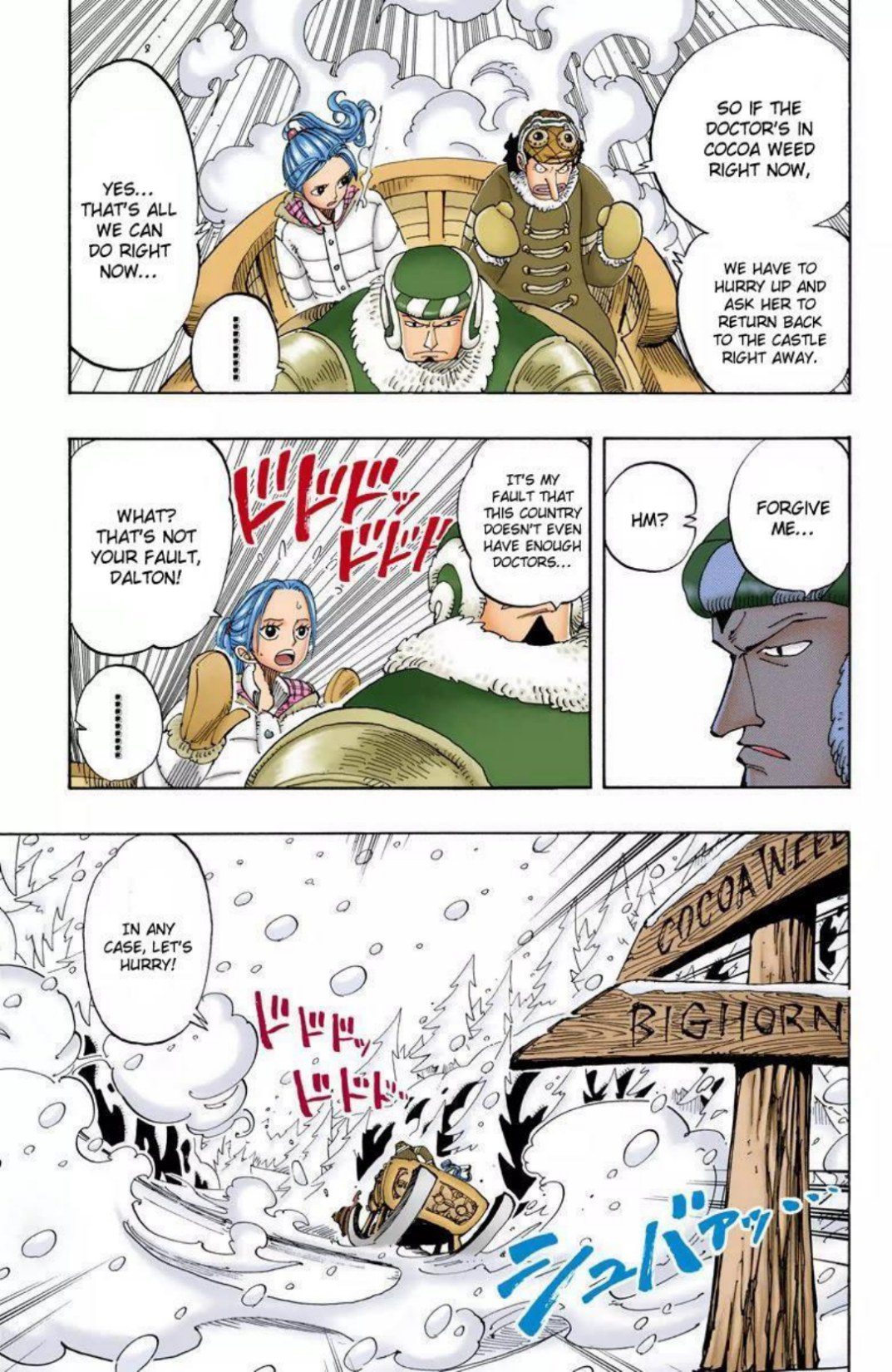 One Piece Volume 15 Page 155