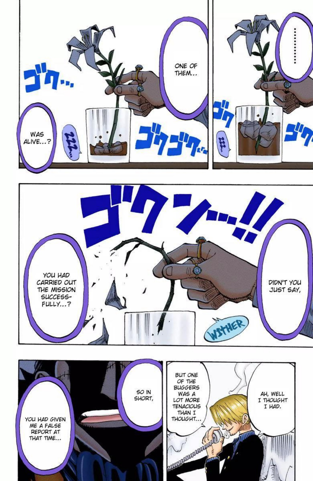 One Piece Volume 15 Page 16