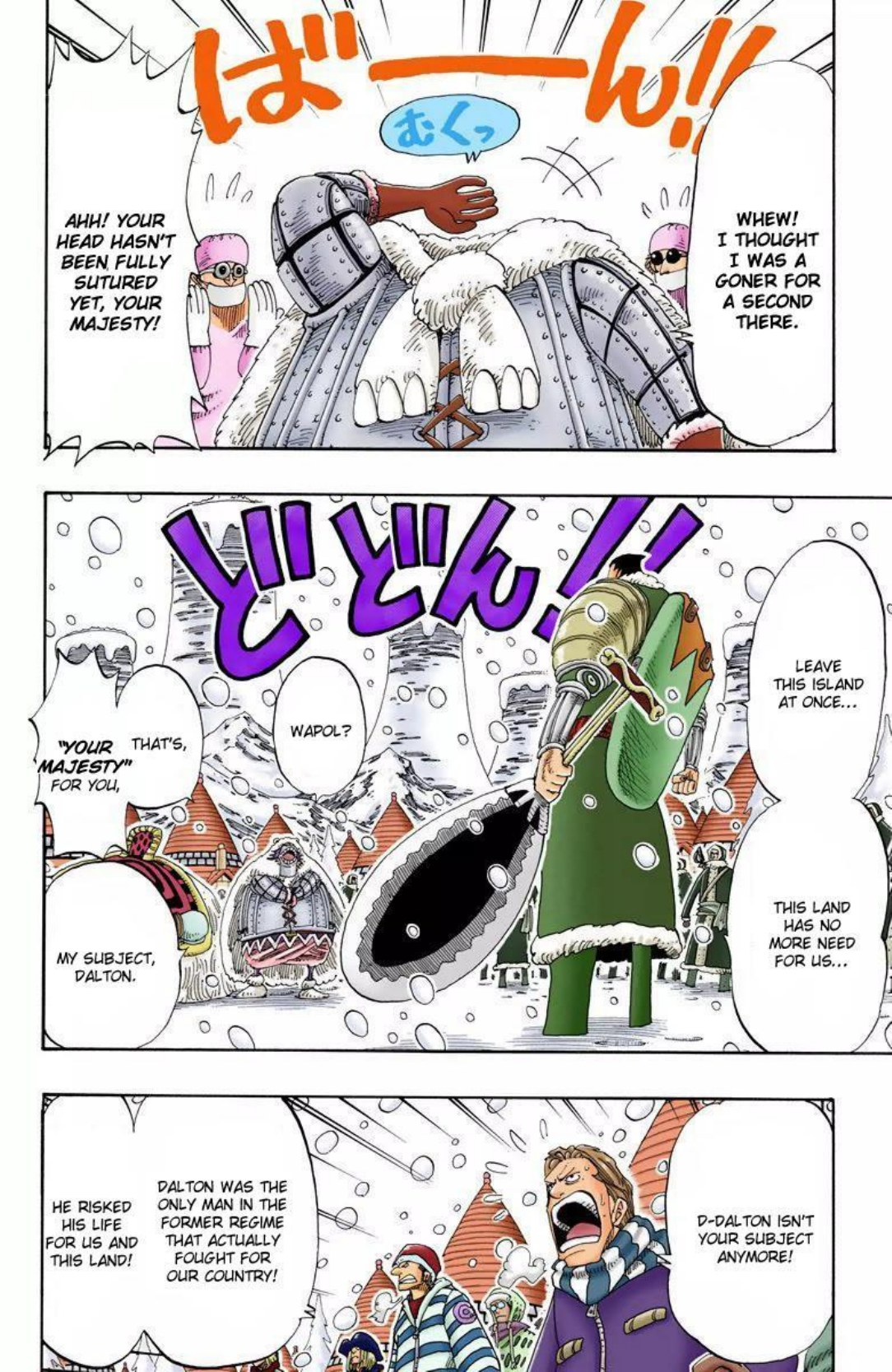 One Piece Volume 15 Page 181