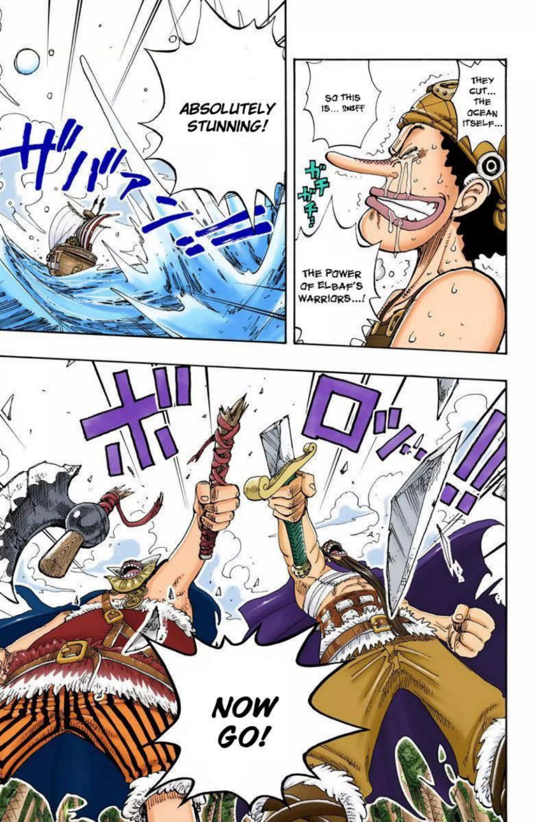 One Piece Volume 15 Page 47