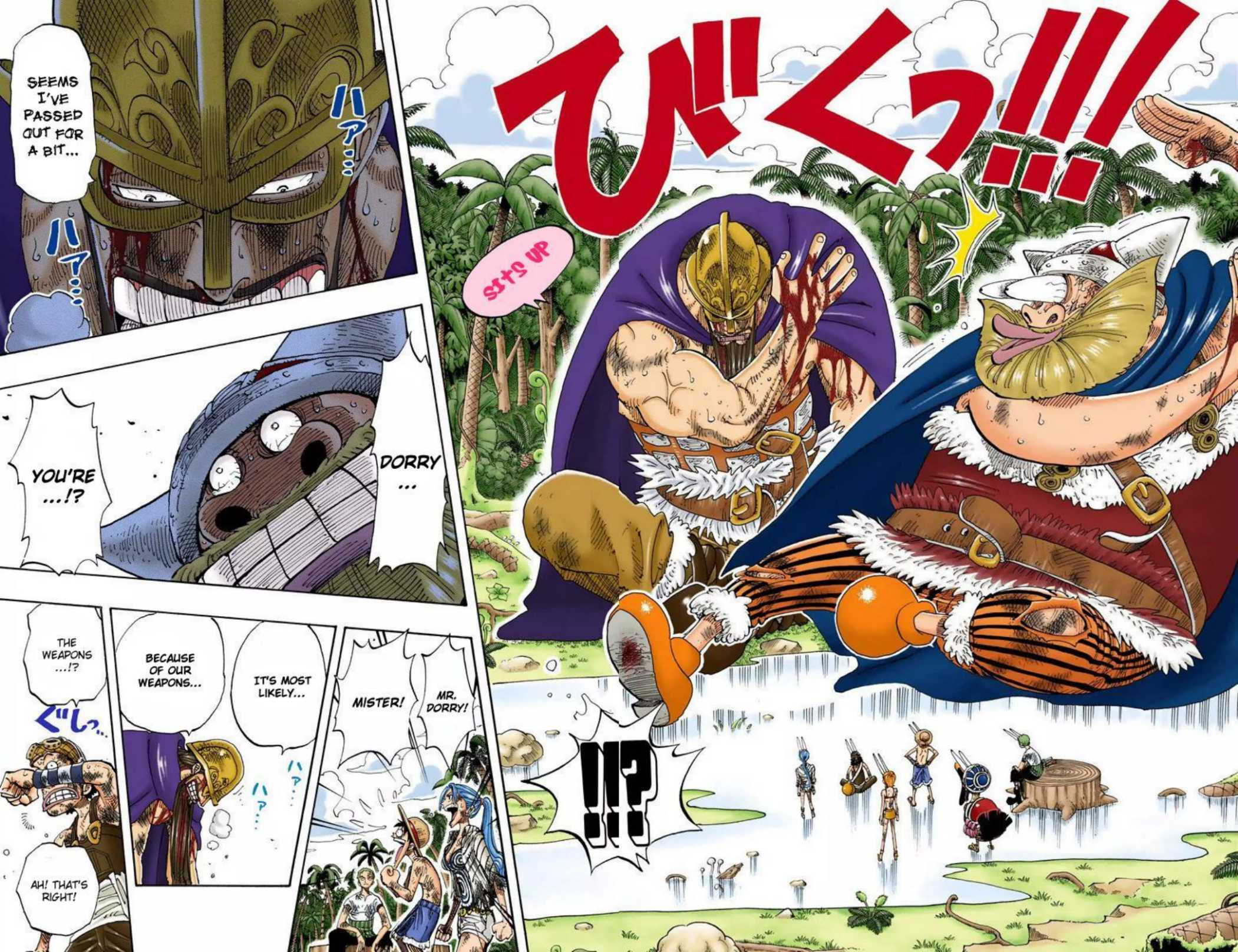 One Piece Volume 15 Page 5
