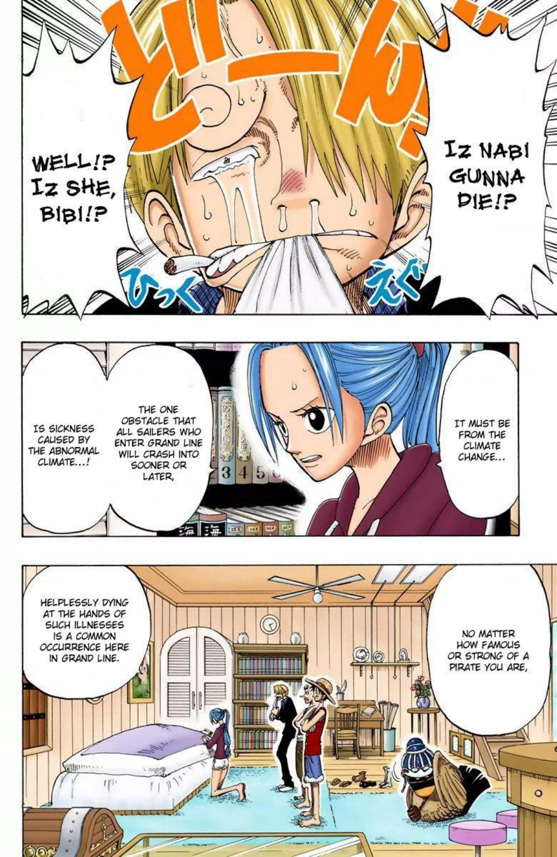 One Piece Volume 15 Page 59