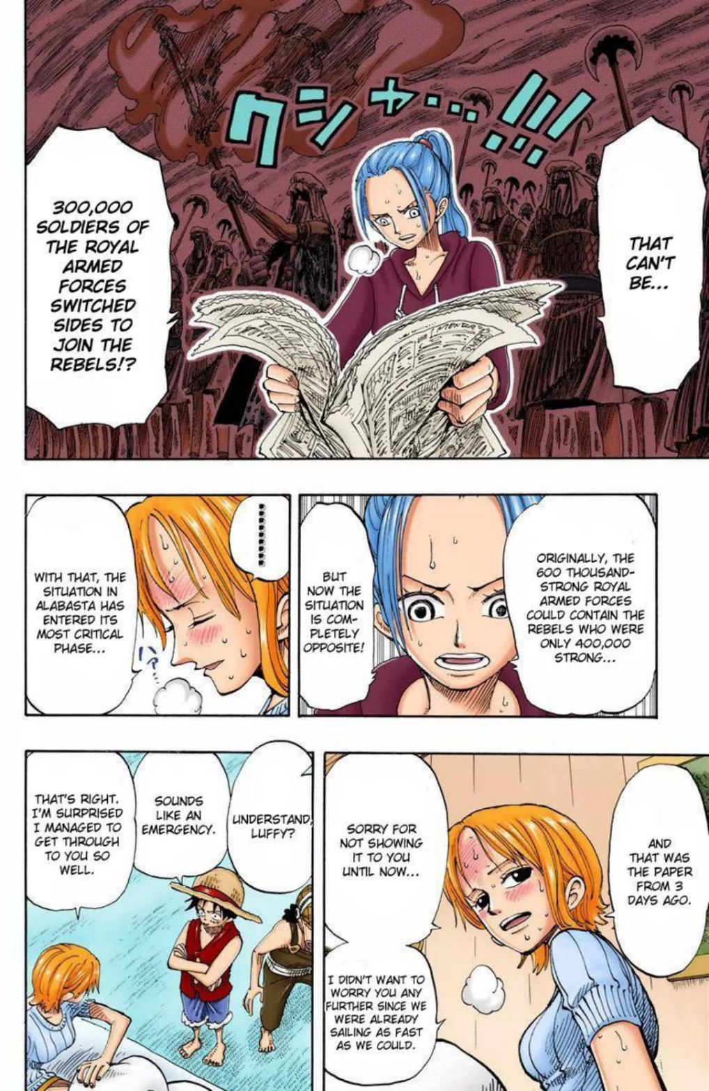 One Piece Volume 15 Page 65