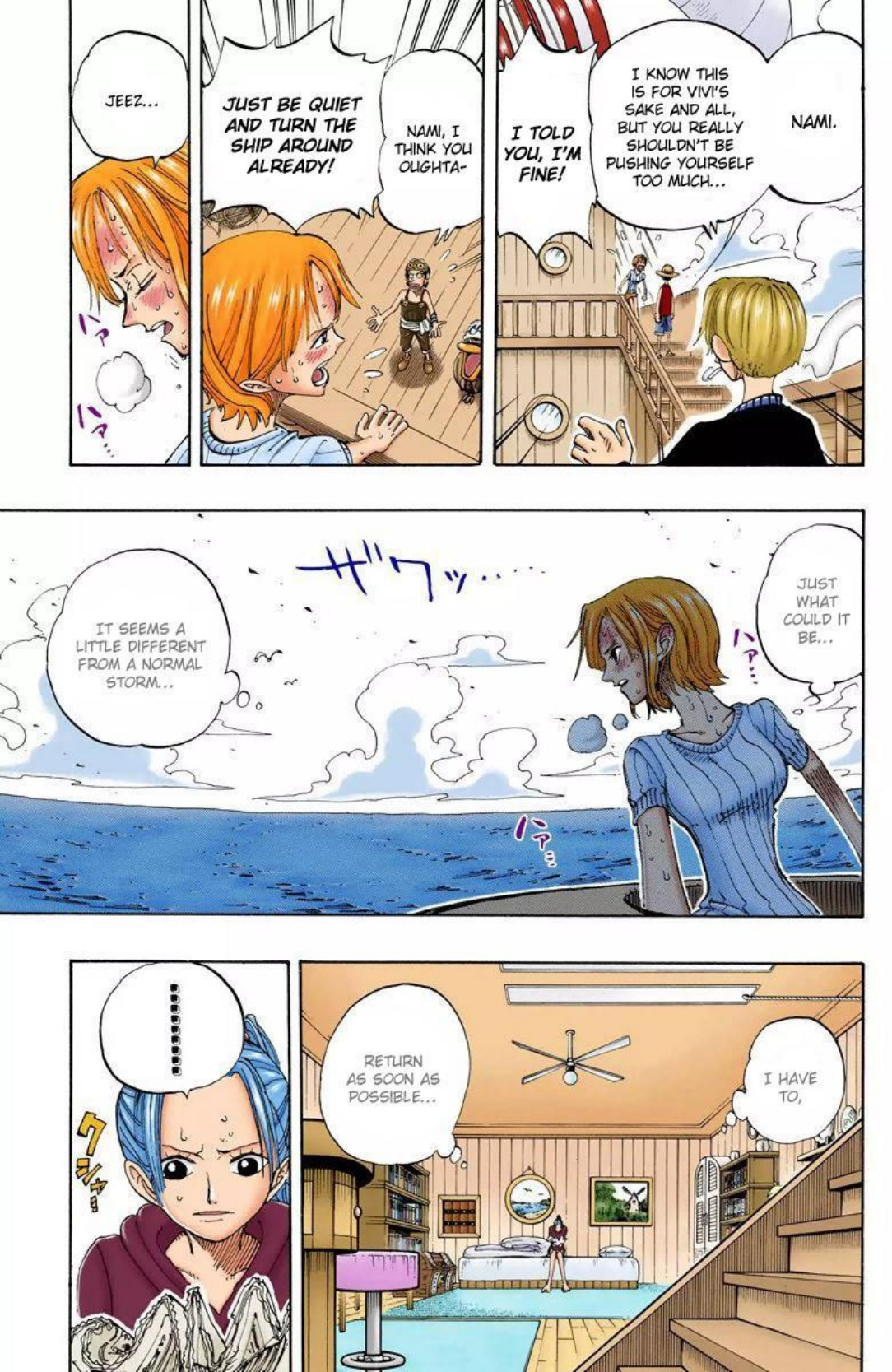 One Piece Volume 15 Page 70