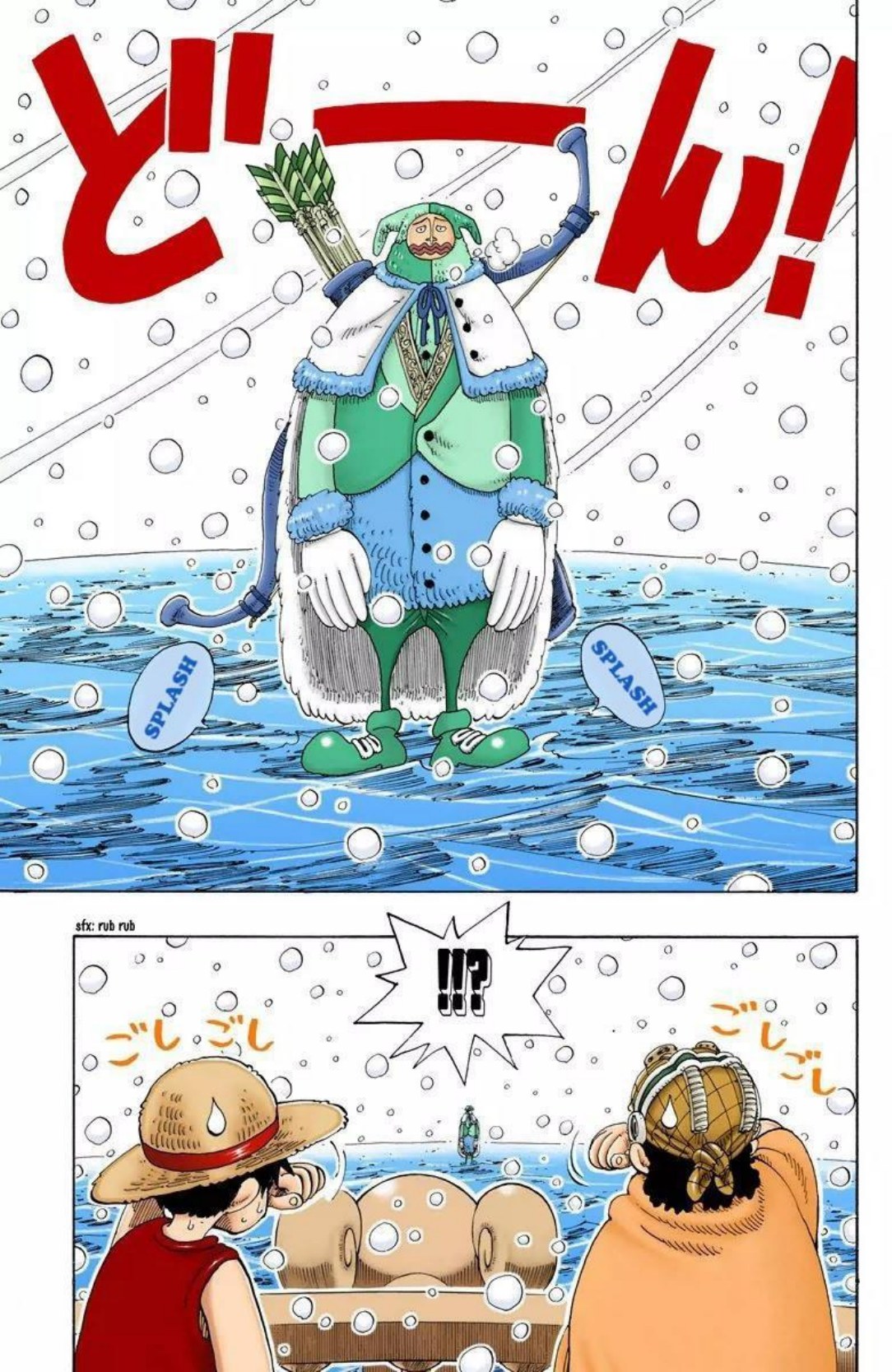 One Piece Volume 15 Page 79