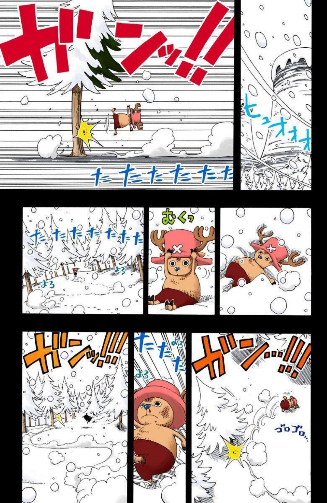 One Piece Volume 16 Page 123