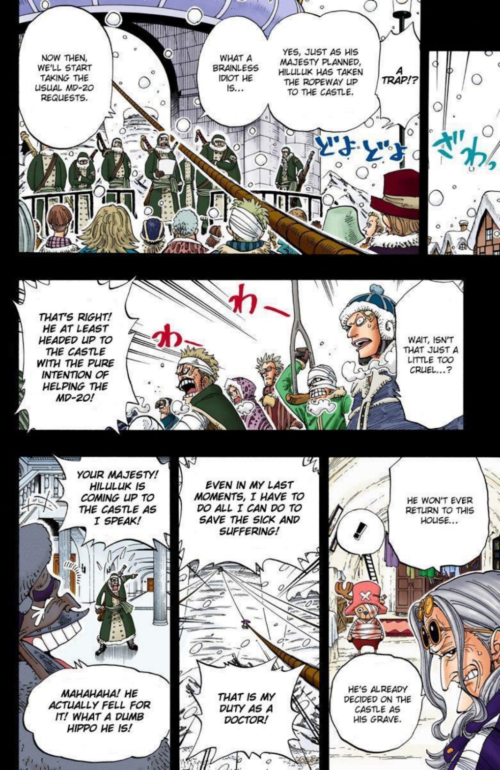 One Piece Volume 16 Page 151