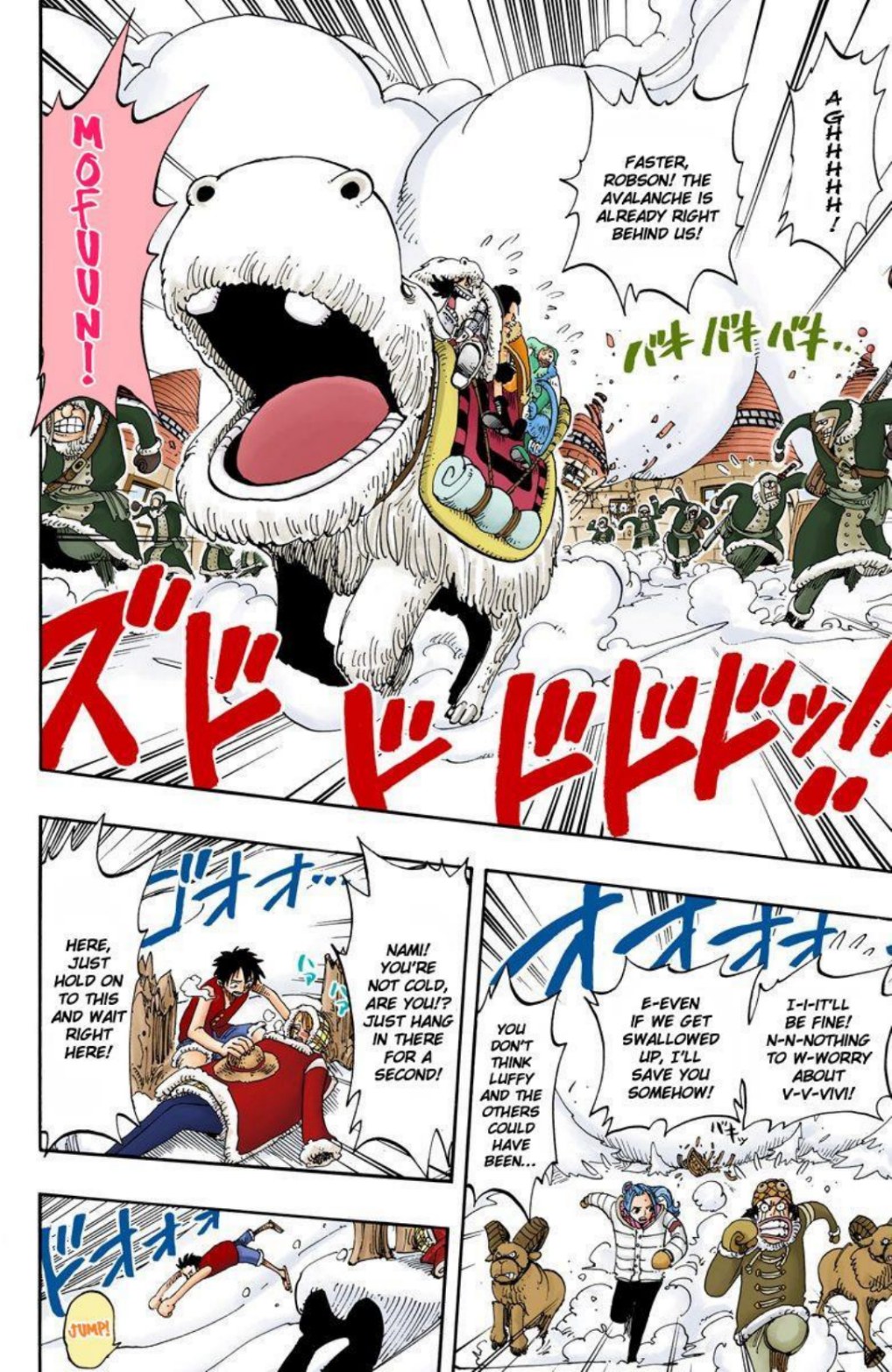 One Piece Volume 16 Page 16