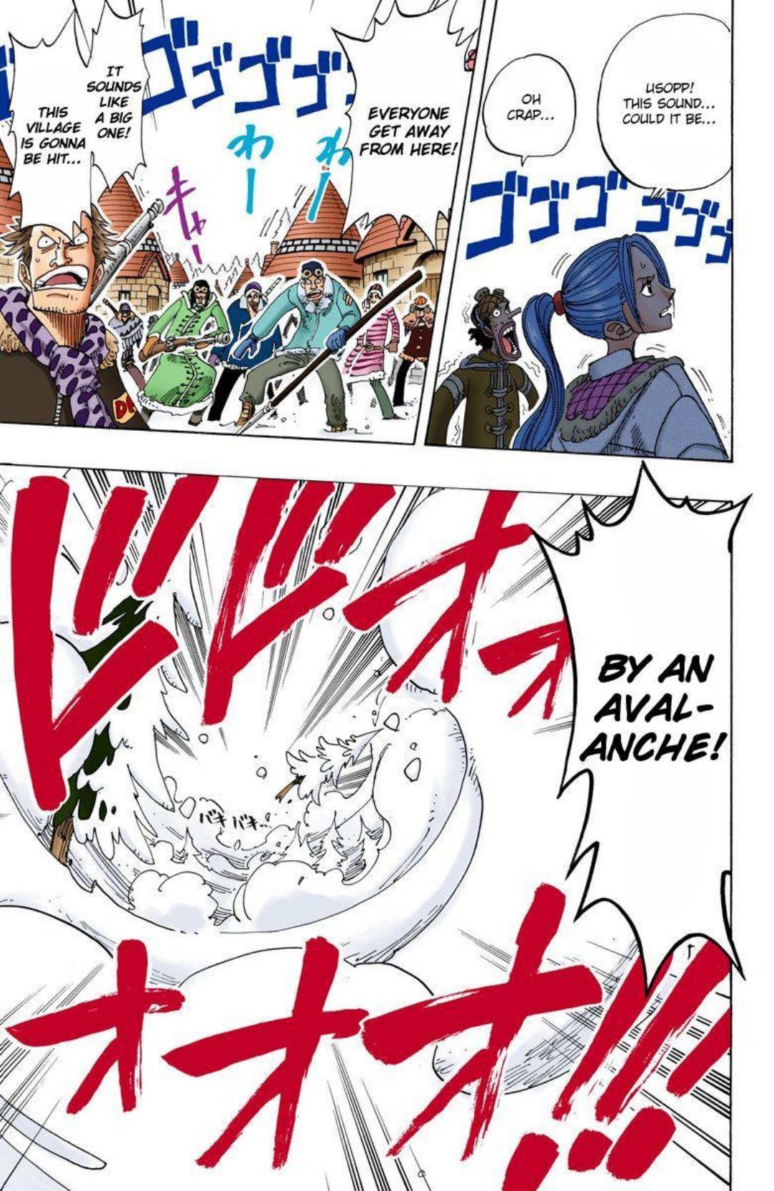 One Piece Volume 16 Page 3