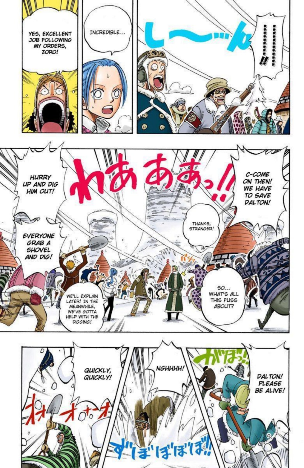 One Piece Volume 16 Page 79
