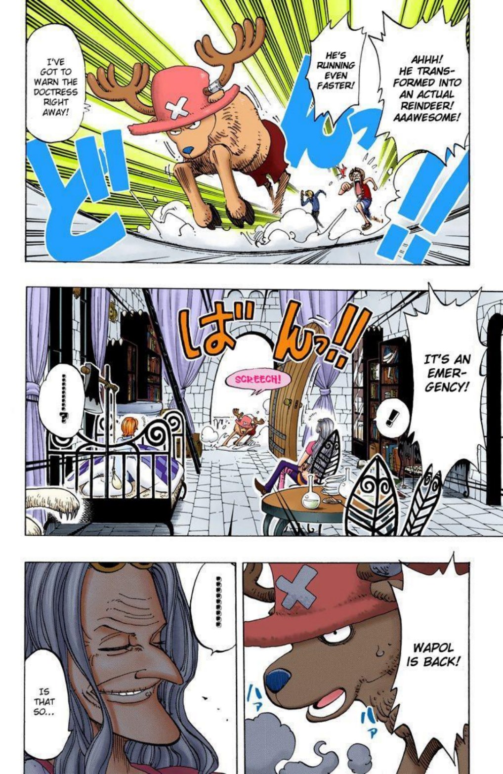One Piece Volume 16 Page 80