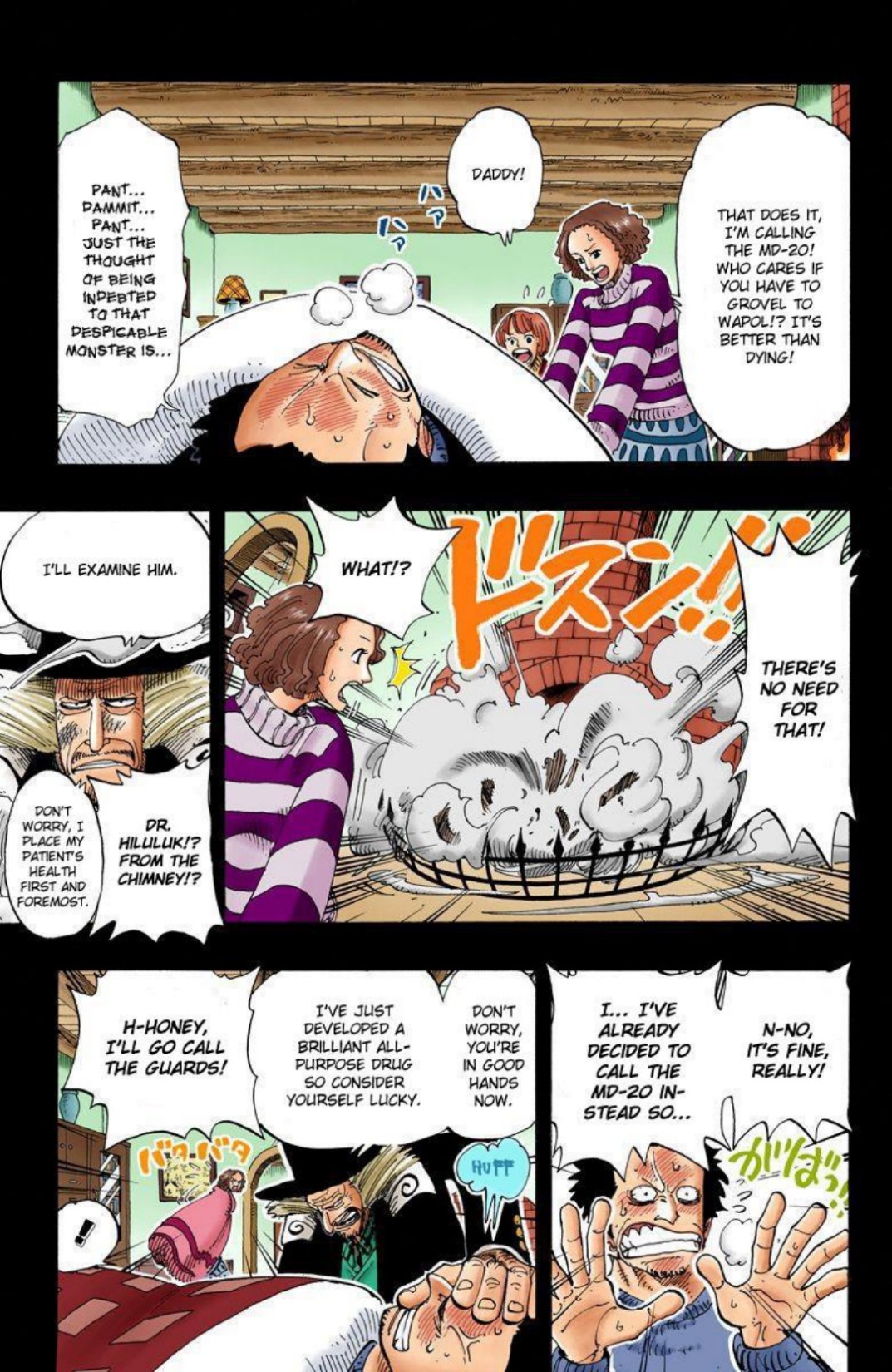 One Piece Volume 16 Page 87