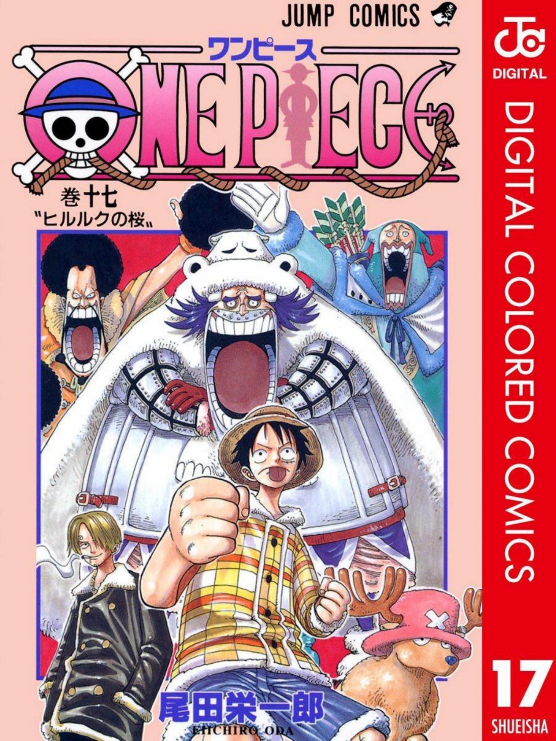 One Piece Volume 17 Page 1