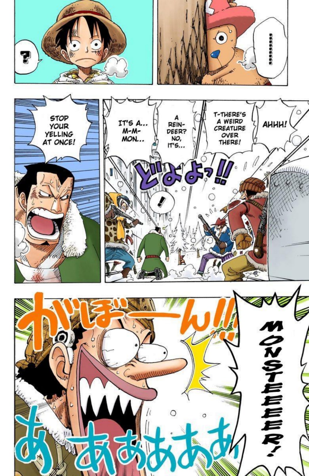 One Piece Volume 17 Page 120