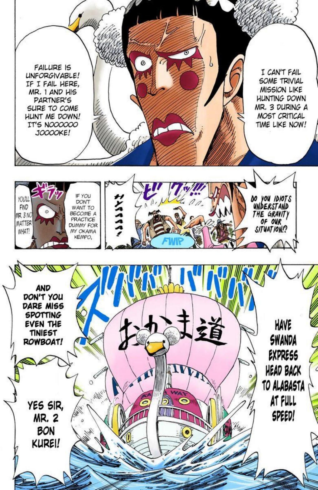 One Piece Volume 17 Page 165