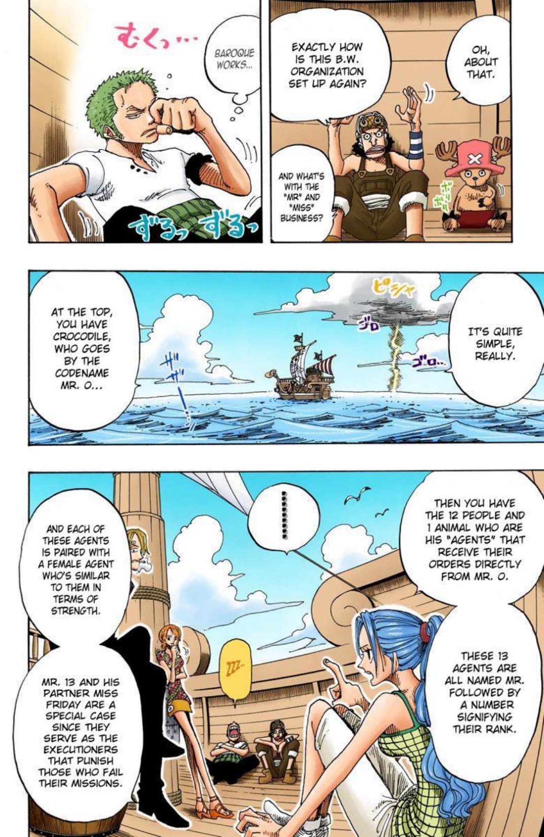 One Piece Volume 17 Page 181