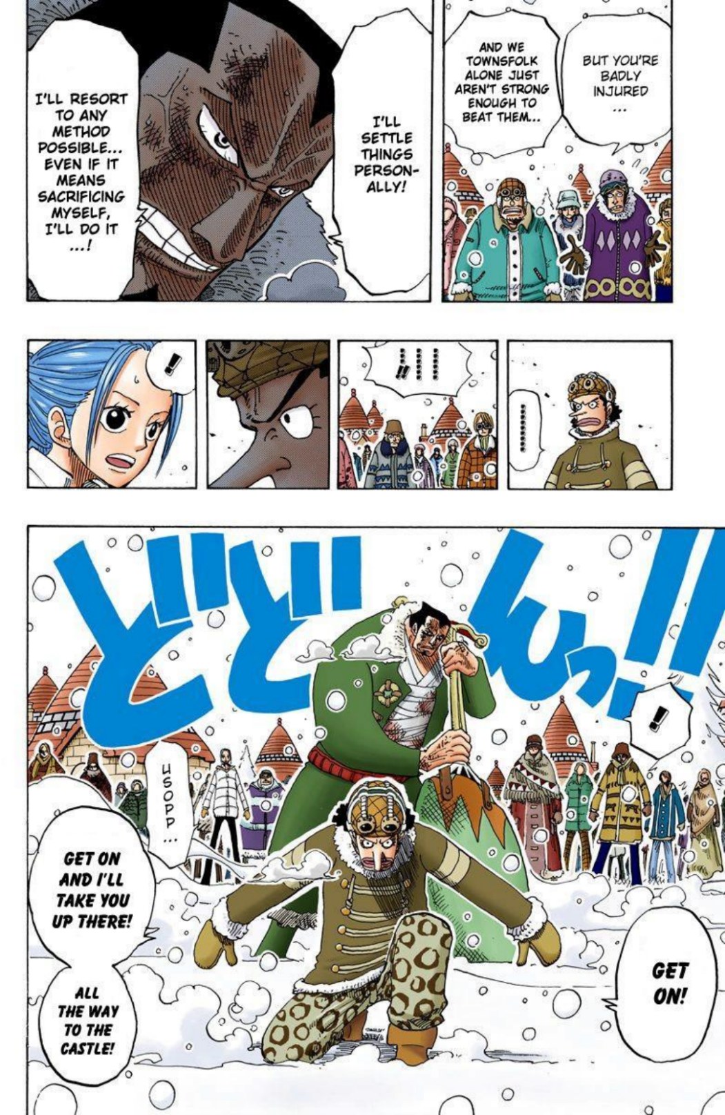One Piece Volume 17 Page 33