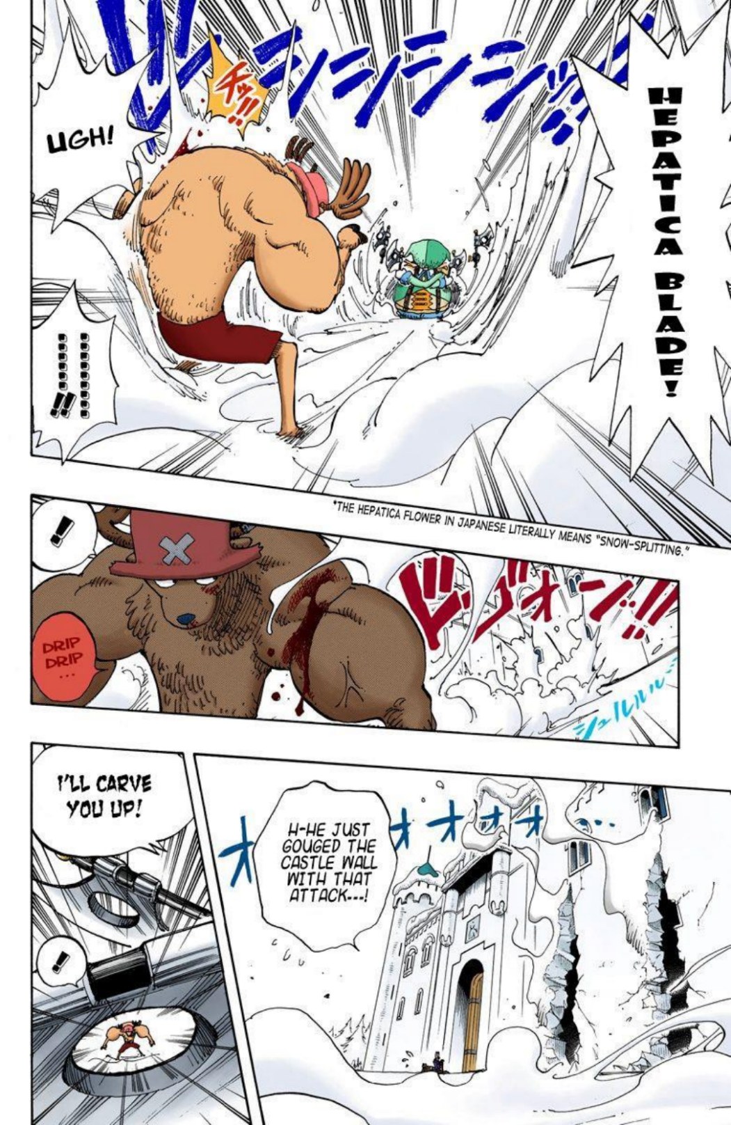 One Piece Volume 17 Page 69