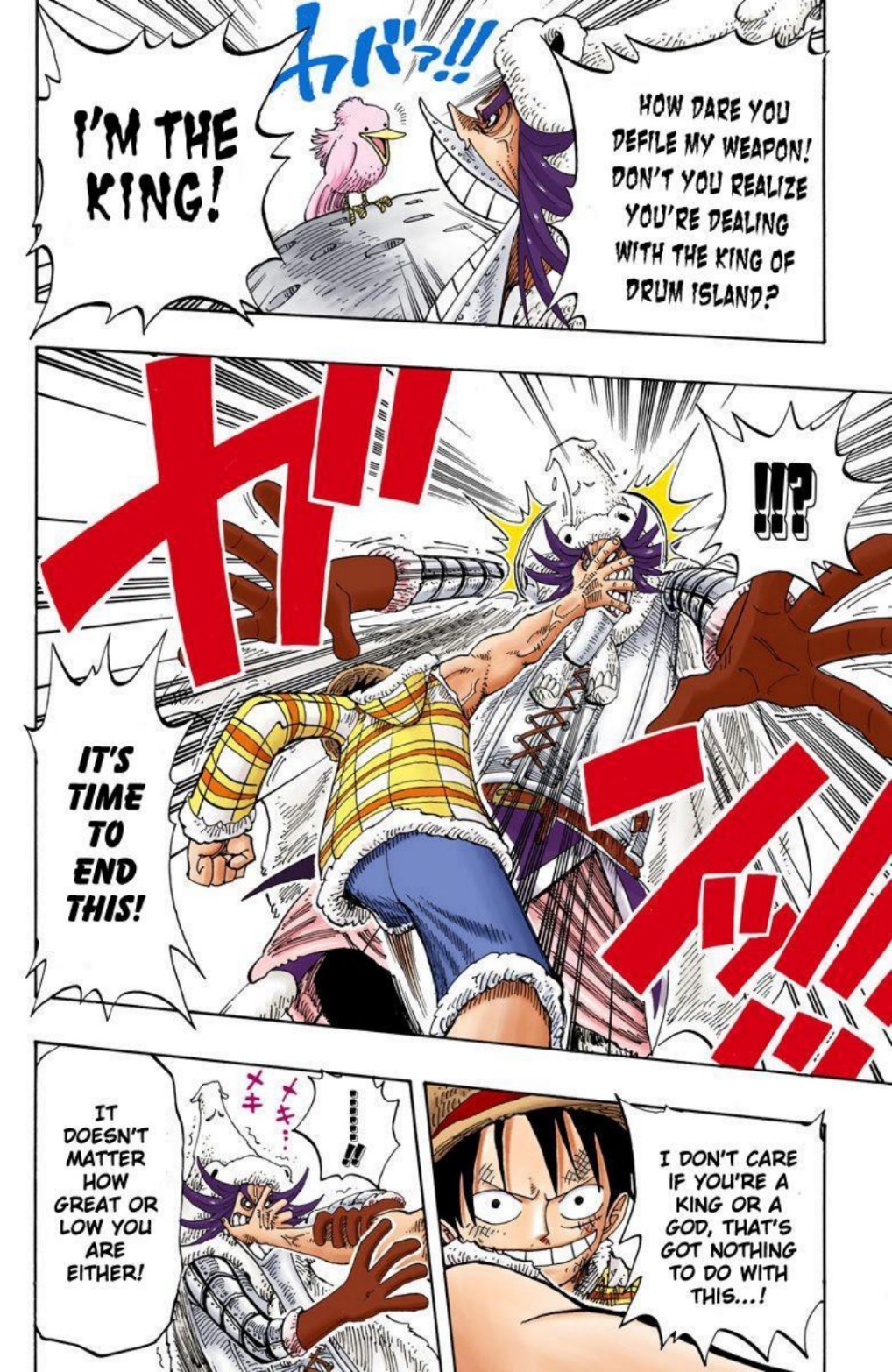 One Piece Volume 17 Page 94