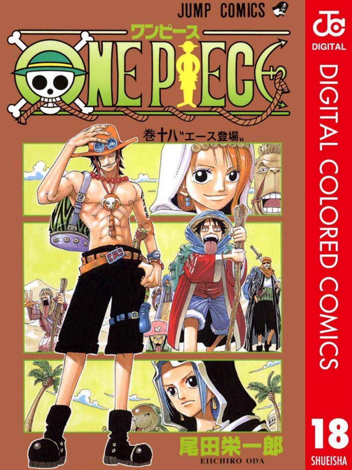 One Piece Volume 18 Page 1