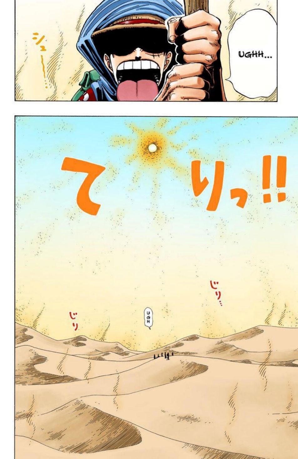 One Piece Volume 18 Page 111