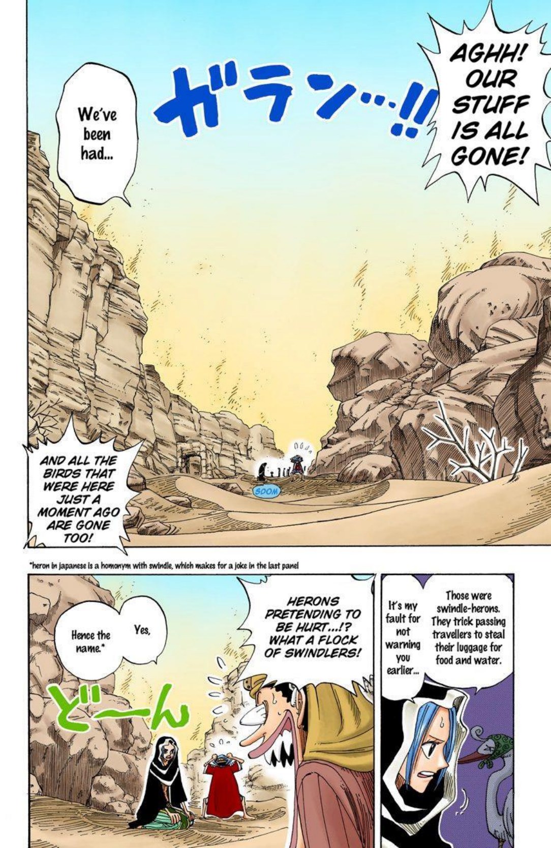 One Piece Volume 18 Page 117