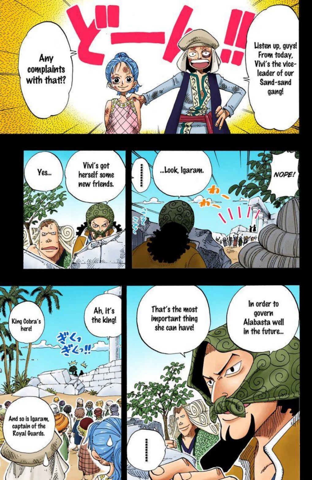 One Piece Volume 18 Page 142