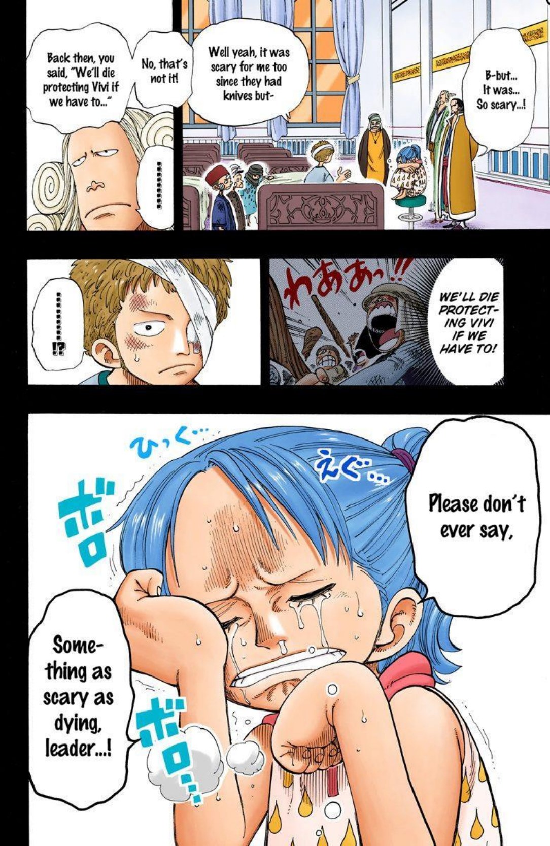 One Piece Volume 18 Page 156
