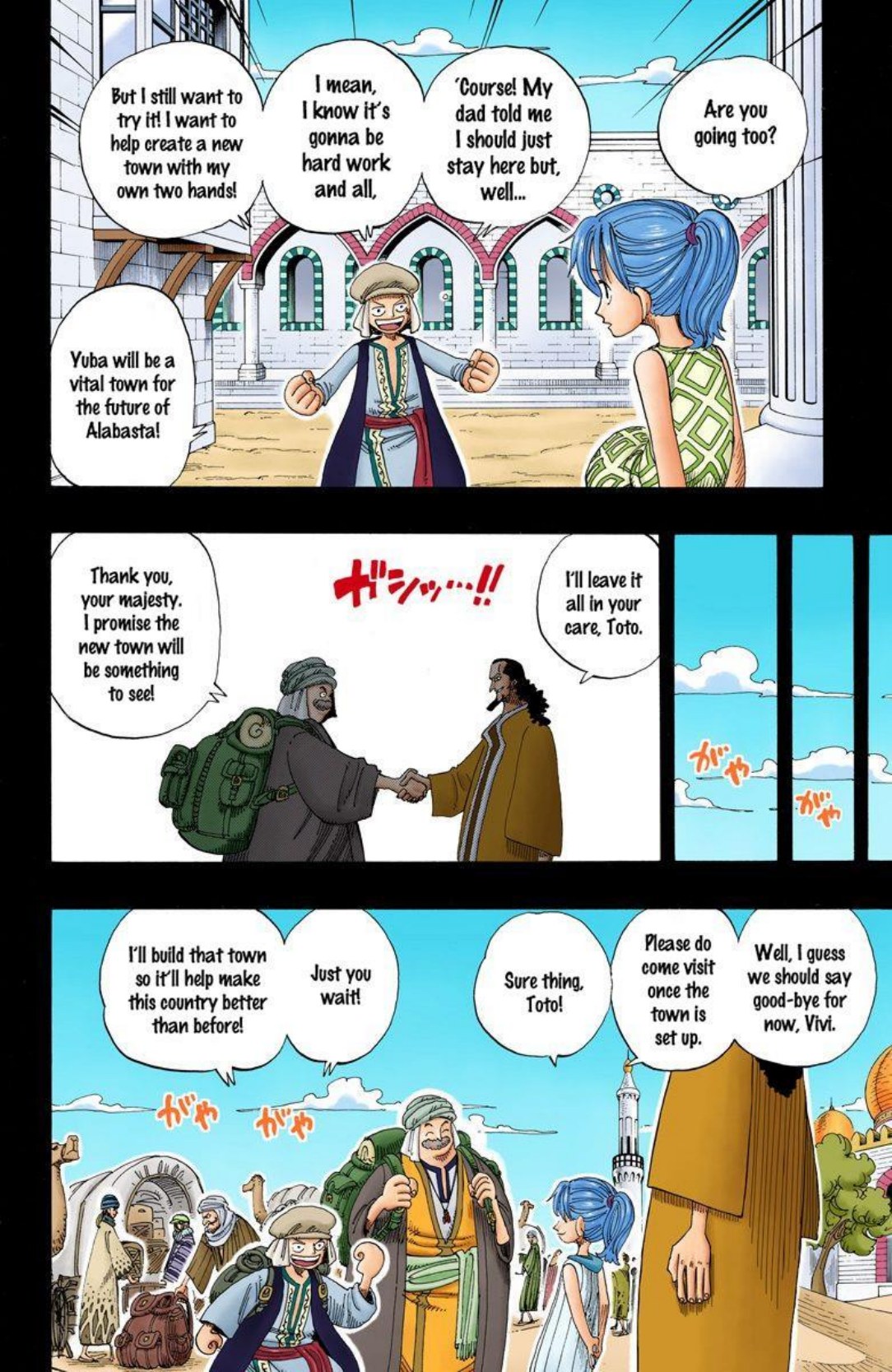 One Piece Volume 18 Page 160