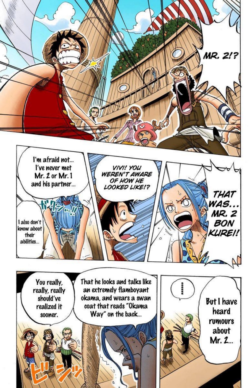 One Piece Volume 18 Page 17
