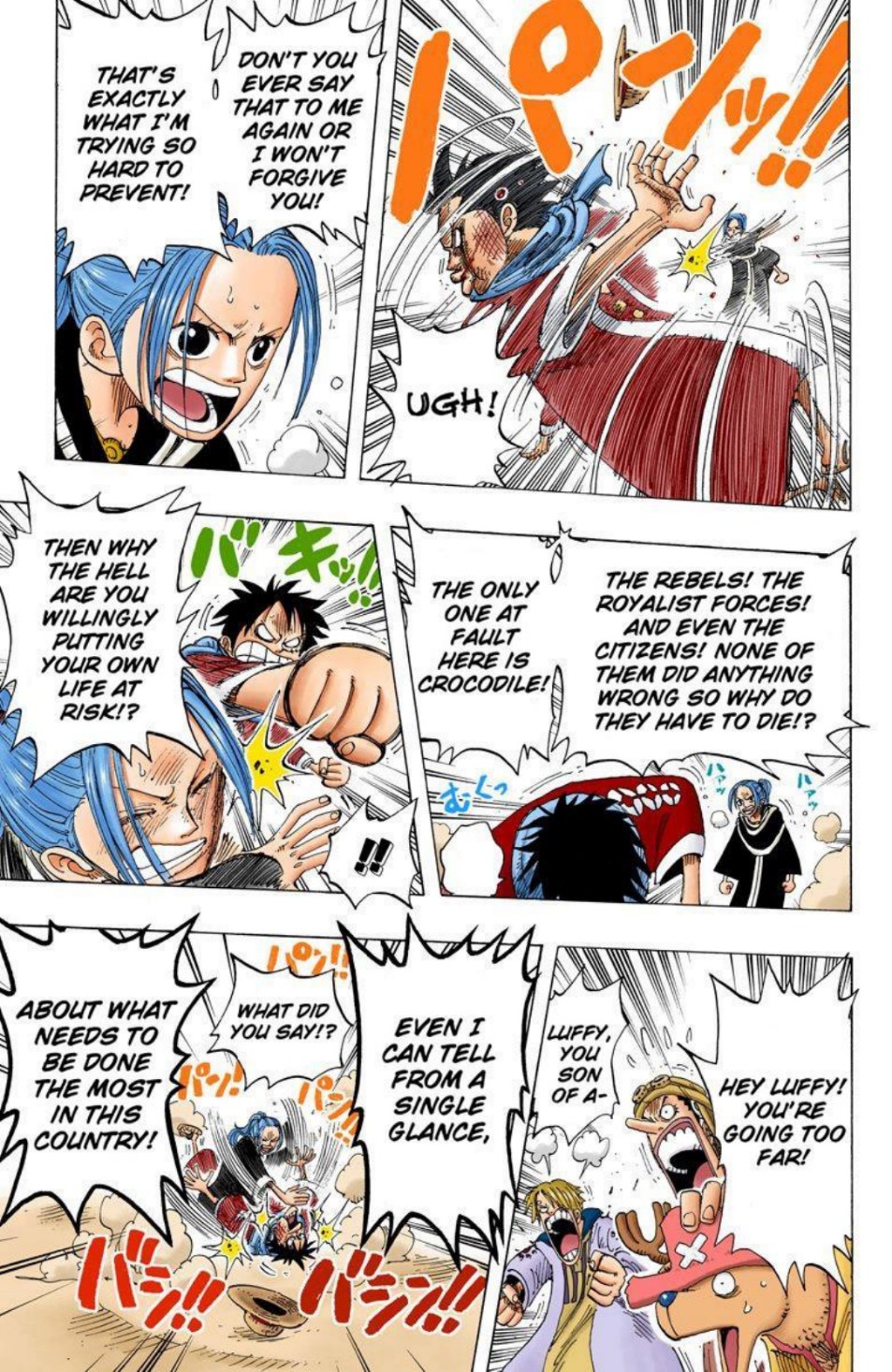 One Piece Volume 18 Page 198