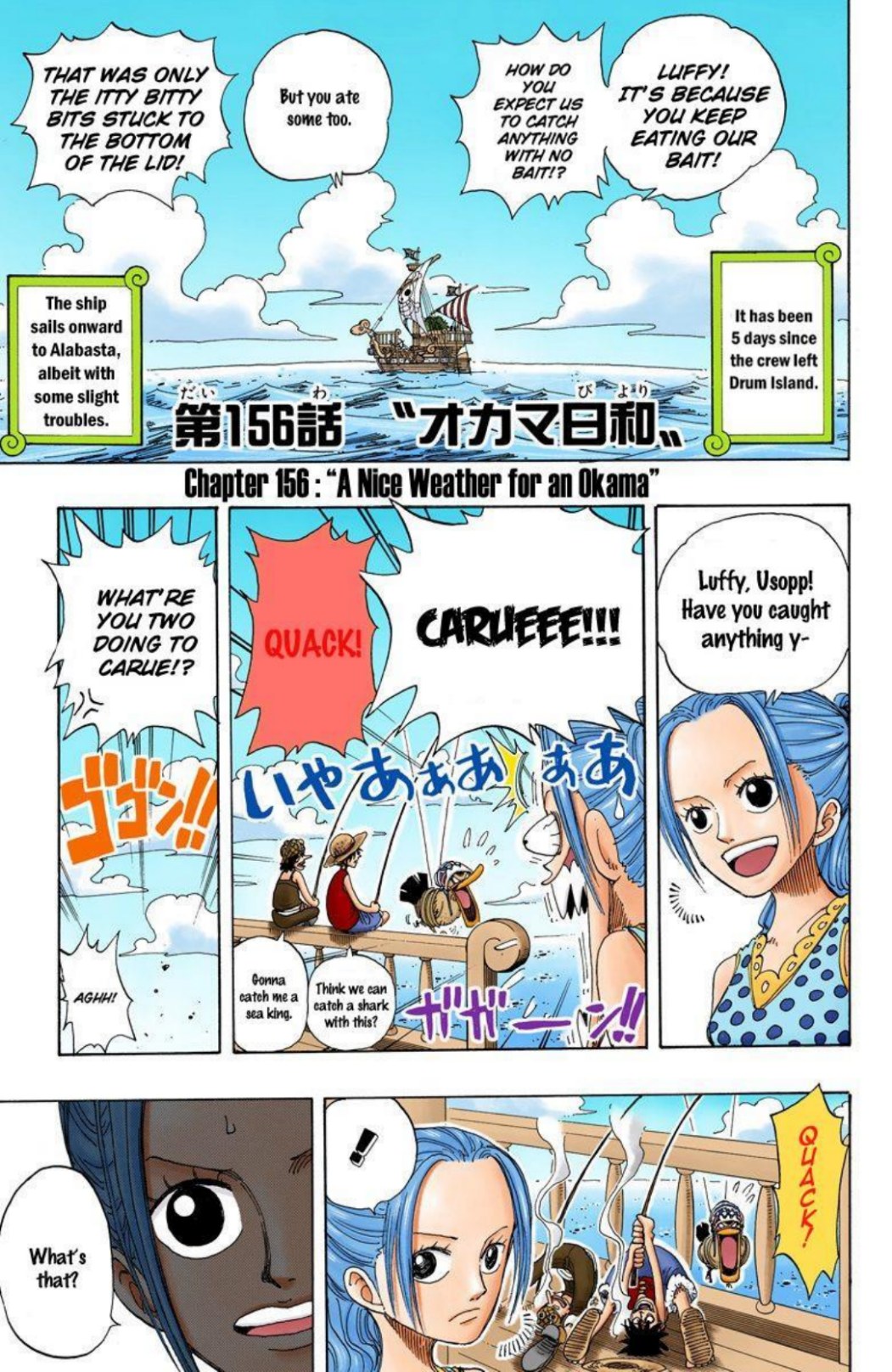 One Piece Volume 18 Page 2