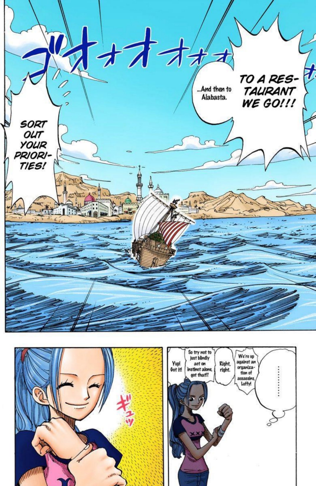 One Piece Volume 18 Page 29